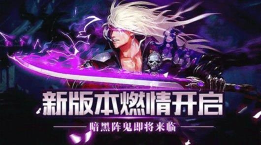 阿拉德大陆APP下载-阿拉德大陆80版本v1.0最新版