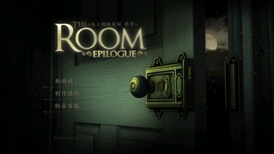 未上锁的房间The RoomAPP下载-未上锁的房间TheRoom内购破解版v3.5安卓版