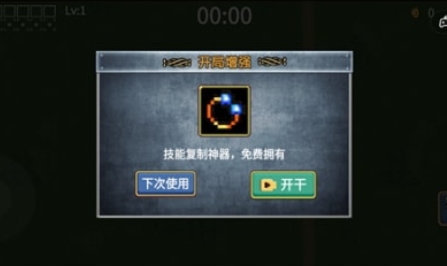 割草大招版APP下载-割草大招版免广告版v1.5.3免费版