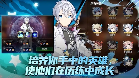 第七史诗APP下载-第七史诗国际服官方版(EpicSeven)v1.0.453最新版