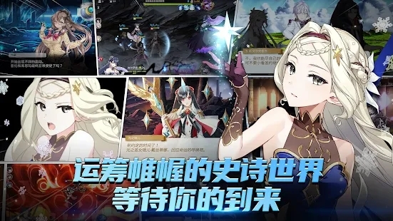 第七史诗APP下载-第七史诗国际服官方版(EpicSeven)v1.0.453最新版