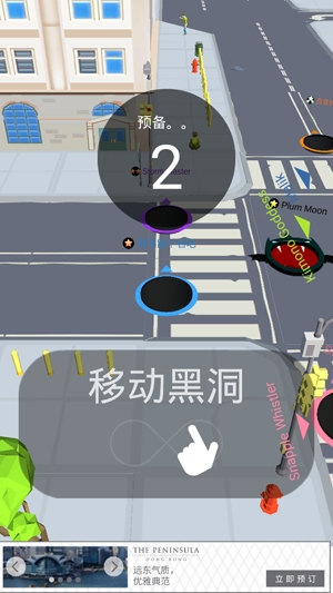 Hole.ioAPP下载-黑洞大作战官方版(Hole.io)v1.16.7最新版