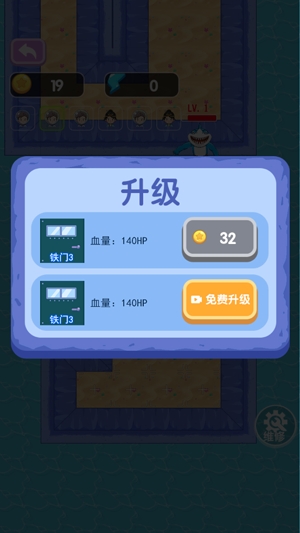 噩梦模拟器APP下载-噩梦模拟器无限金币版v0.0.2三人模式版