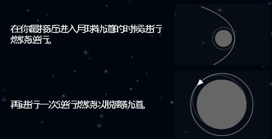 航天模拟器APP下载-航天模拟器去广告版v201.0手机版