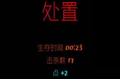 魔法生存APP下载-魔法生存游戏汉化版v0.831安卓版