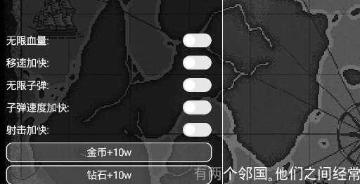 第六装甲部队APP下载-第六装甲部队内置修改器中文版v1.1.8追风汉化版