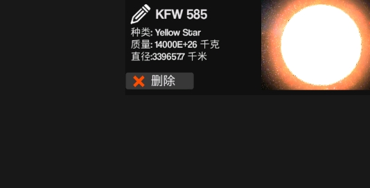 行星起源APP下载-行星起源官方版v1.0.2中文版