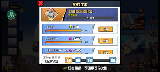 一波超人APP下载-一波超人999999钻999999金币v1.0.2安卓版