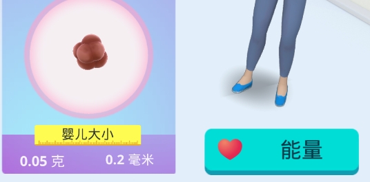 老妈模拟器APP下载-老妈模拟器游戏中文版v1.4.1最新版