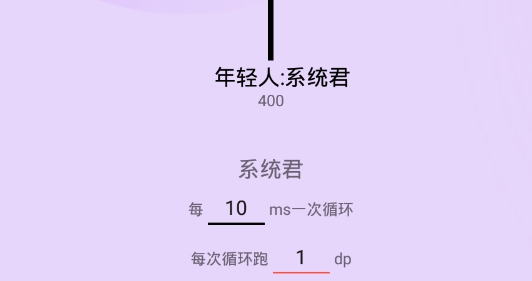 马老师荣耀APP下载-马老师荣耀官方版v1.0手机版