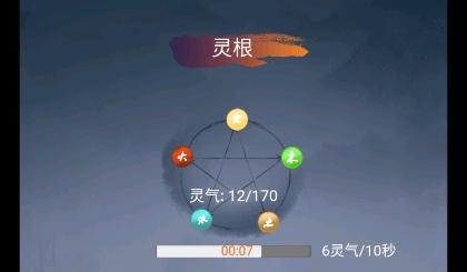 镇魔塔APP下载-镇魔塔免广告版v1.1免费版