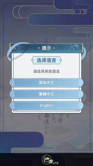 古代人生APP下载-古代人生国际服(DynastyLife)v1.4.31官方版