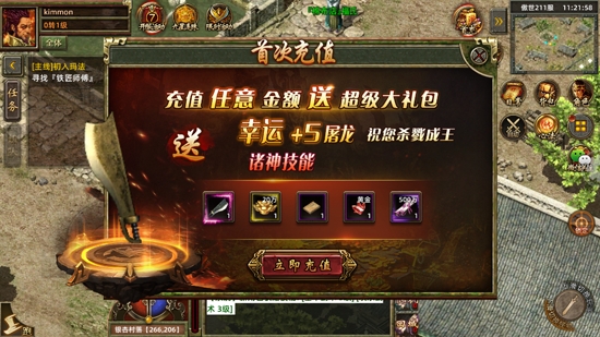 烈焰狂暴版APP下载-烈焰狂暴版官方版v1.0.1最新版