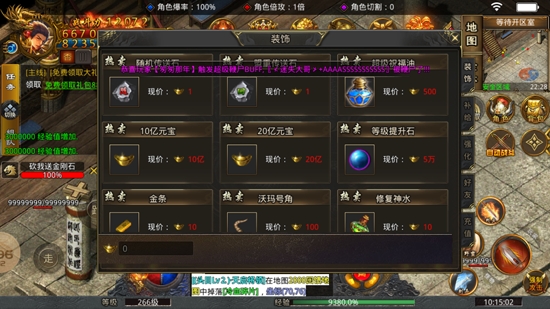 天宇狂爆超变APP下载-天宇狂爆超变最新版v1.2.0安卓版