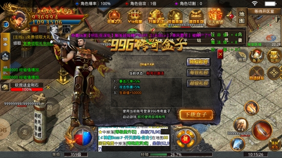 天宇狂爆超变APP下载-天宇狂爆超变最新版v1.2.0安卓版