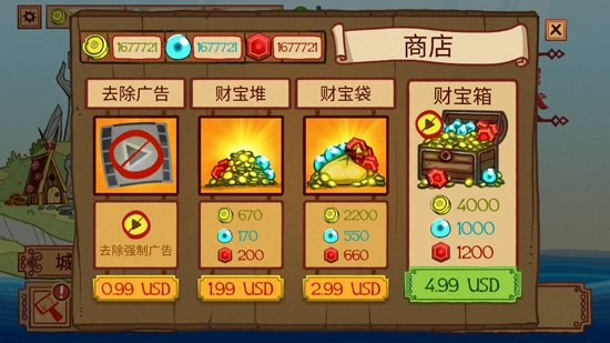 惊涛怪浪APP下载-惊涛怪浪无限金币版v1.0.2安卓版