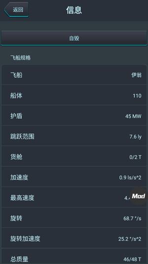 银河系基因组APP下载-银河系基因组汉化破解版v1.1.2内置菜单版