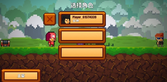 Pixel Survival Game 2APP下载-像素生存游戏2最新版(PixelSurvivalGame2)v1.9977安卓版