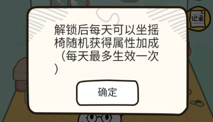 阿呆养发记APP下载-阿呆养发记免广告版v1.5.3安卓版