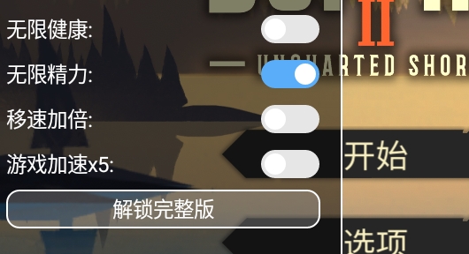 篝火2：神秘海域APP下载-篝火2神秘海域破解版v39.0.8最新版