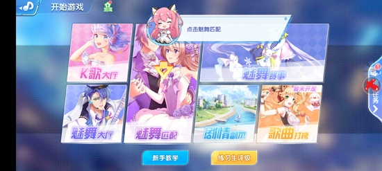 我就是偶像APP下载-我就是偶像官方版v2.12.1802最新版