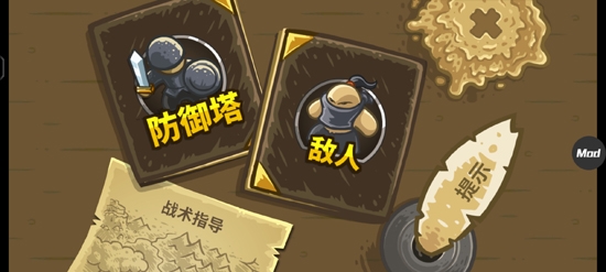 王国保卫战前线APP下载-王国保卫战前线内置作弊菜单版(Frontiers)v5.6.14中文版