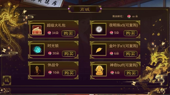 皇途帝业［清软］完结APP下载-皇途帝业［清软］完结破解版v4.5最新版