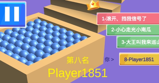 Rolling Stairs MasterAPP下载-下楼大师安卓版RollingStairsMasterv1.0.3最新版