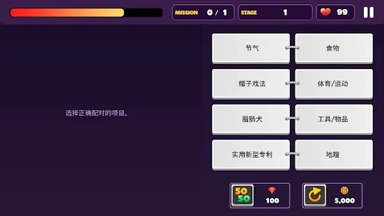 Quiz KingAPP下载-测验王游戏官方版QuizKingv1.0.2安卓版