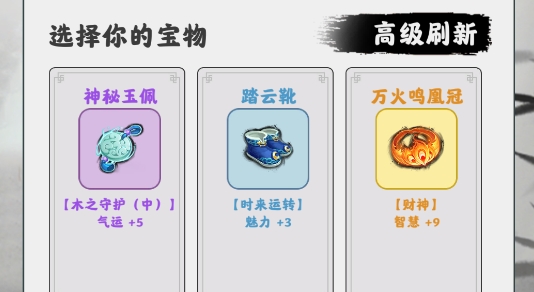 渡劫模拟器APP下载-渡劫模拟器破解版v1.0.2最新版