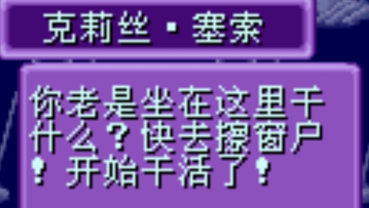 模拟人生 上流社会APP下载-gba模拟人生上流社会手机版v2022.04.02.11汉化版