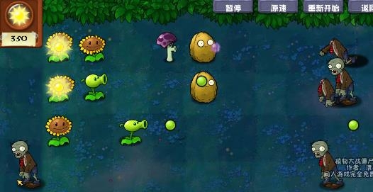 植物大战僵尸冒险时光APP下载-植物大战僵尸冒险时光2最新版v2.01.47手机版