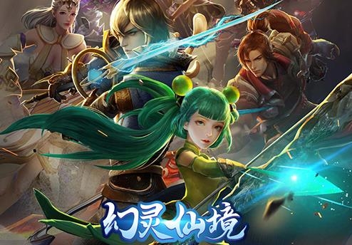 APP下载-幻灵仙境手游官方版v0.9.11免费版