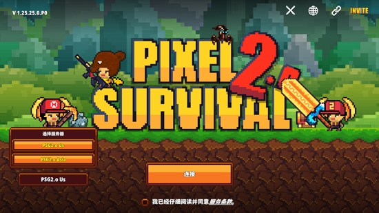 Pixel Survival Game 2.oAPP下载-像素生存者2官方正版最新版(PixelSurvivalGame2.o)v1.25谷歌版