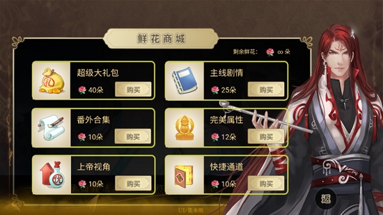 一入仙途[清软完结]APP下载-一入仙途[清软完结]破解版v3.31最新版