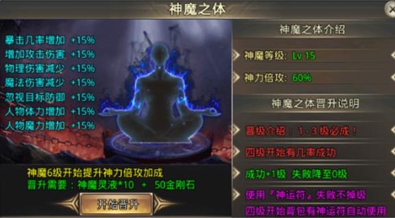 APP下载-血饮天下传奇手游v1.0.2安卓版