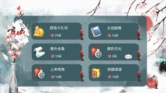 世有桃花【蕗蕗】APP下载-世有桃花【蕗蕗】破解版2022v3.31无限鲜花版