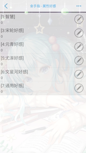 声声入骨［清软］APP下载-声声入骨［清软］破解版最新v3.27安卓版