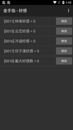 我死后的那些天［清软］完结APP下载-我死后的那些天［清软］完结破解版v3.31最新版