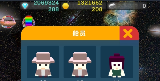 星际探险物语APP下载-星际探险物语破解版v0.1最新版