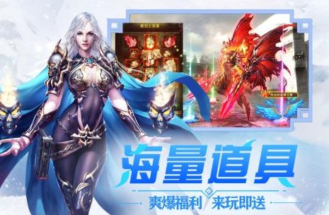 APP下载-冰雪王座手游官方版v1.6.8.9安卓版