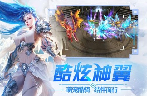 APP下载-冰雪王座手游官方版v1.6.8.9安卓版