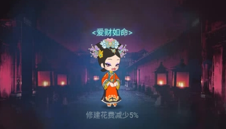 深宫诡敲门APP下载-深宫躺平游戏破解版(深宫诡敲门)v1.0安卓版