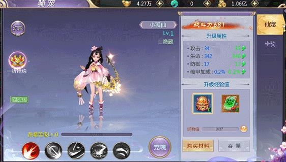 我主封神APP下载-我主封神手游最新版v1.0.0安卓版