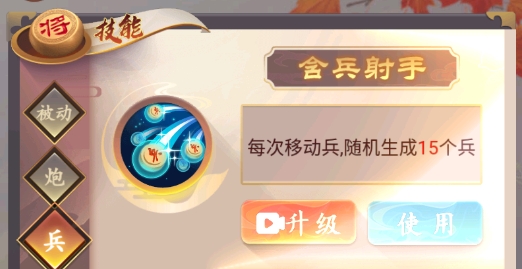 万宁象棋APP下载-万宁象棋元宇宙模式免广告版v1.0.8最新版