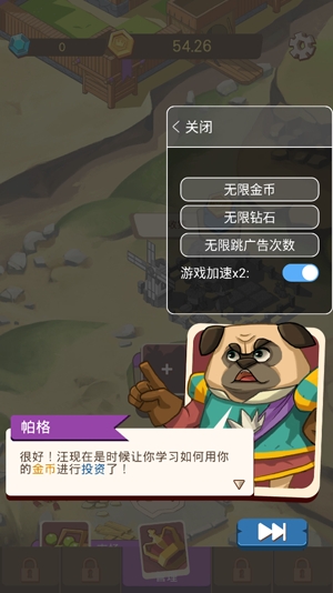 KingdomtopiaAPP下载-放置动物王国内置菜单版(Kingdomtopia)v1.0.5汉化版