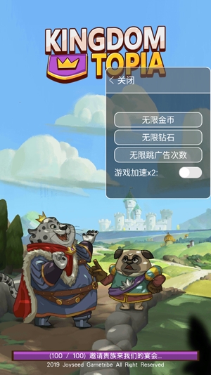 KingdomtopiaAPP下载-放置动物王国内置菜单版(Kingdomtopia)v1.0.5汉化版