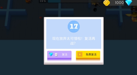 弓箭手大作战APP下载-弓箭手大作战修改版v2.30.4破解版