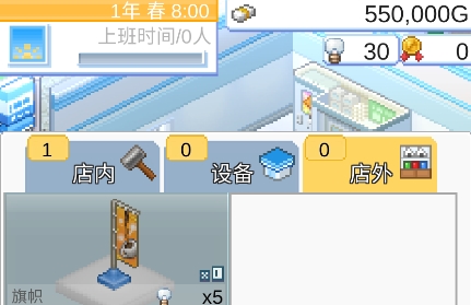 便利店开业日记APP下载-便利店开业日记汉化版破解版v1.1.5最新版