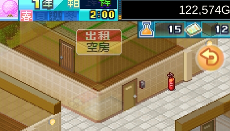 住宅梦物语APP下载-住宅梦物语破解版2022v2.2.3最新版